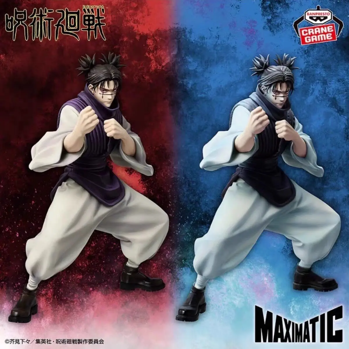 SEGA Original Jujutsu Kaisen Anime Figur - Choso Makora Ryomen Sukuna Sammlerstück Modell Ornament Ideales Geburtstagsgeschenk