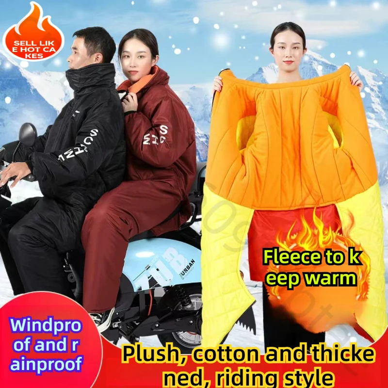 Winter motorcycle riding clothing, electric vehicle cooling clothing, windproof and thickened fishing clothing, thermal clothing