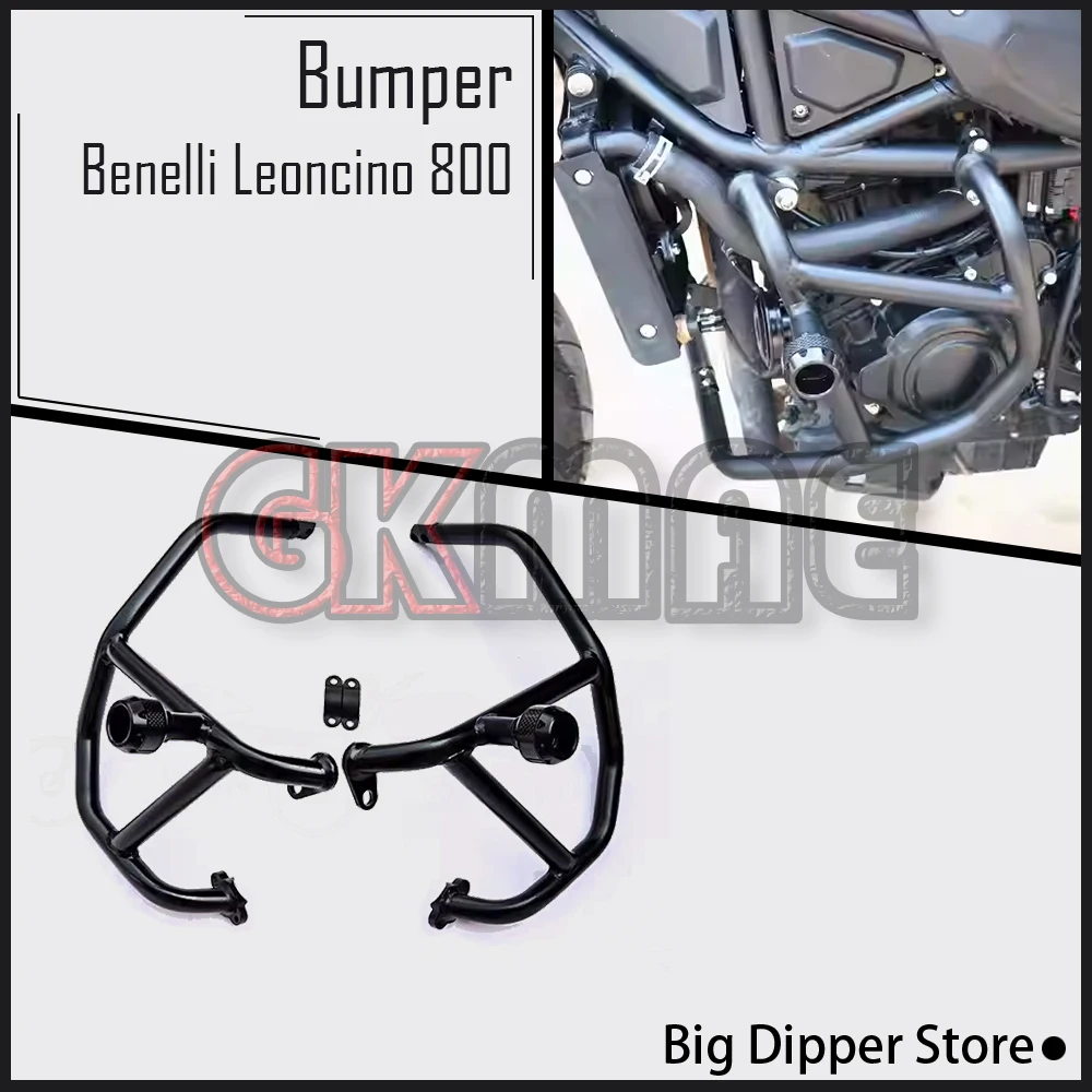 

New For Benelli Leoncino 800 Leoncino800 Motorcycle Modification Bumper Fall Protection Bar Anti-fall Ball