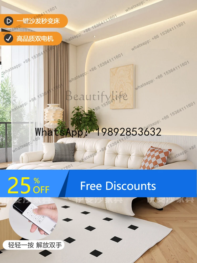 

Кремовое облако, кожаный прямой ряд, свет, роскошная электрическая маленькая квартира, функция двойного назначения