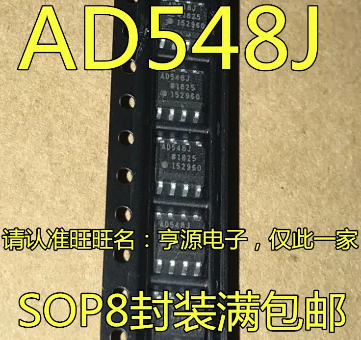 

20pcs original new AD548JRZ AD548JR AD548 AD548J SOP-8 IC