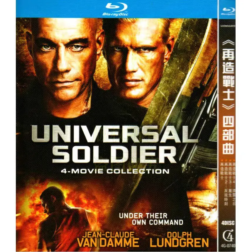 

HD Blu-ray 4-Disc Set of Universal Soldier Movies 1-4 for US Action Sci-Fi Film