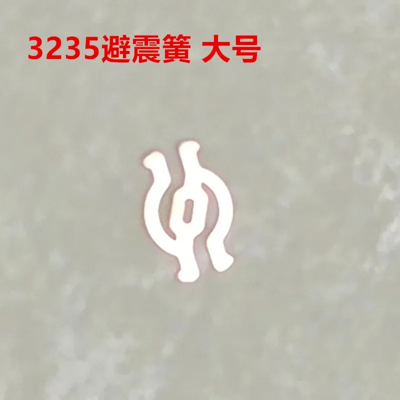 Watch Accessories 3235 Movement Accessories Original Replacement 3235 Suspension Spring 3235 Clamp Spring Single Price