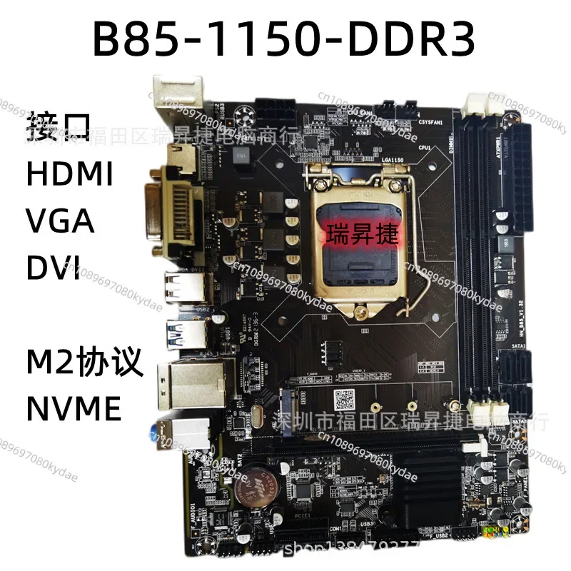 New B85 Desktop Computer with HDMI Interface Main Board LGA1150 Pins Support I3 I5CPU Set