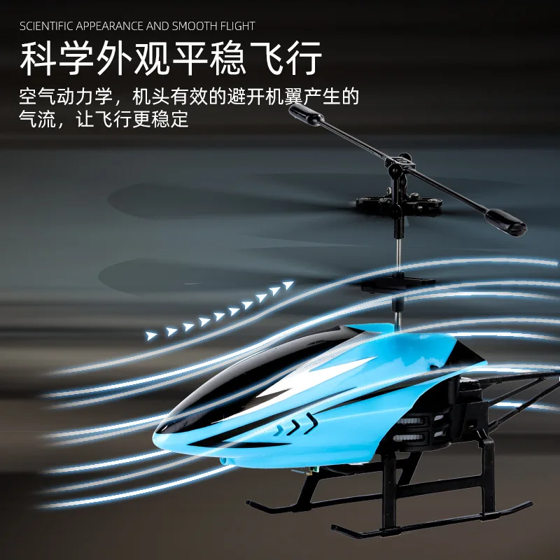 Rc Helicopters Aircraft Remote Control Controlled Airplanes Toys for Boys Child Plane Shatter-resistant Flying Quadrocopter YK18