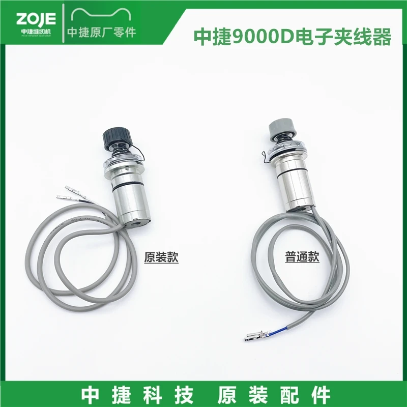 

Zoje 9000d Компьютерный стежок Электронная пряжа Trapper Zoje 9000d Электромагнит свободного провода в сборе