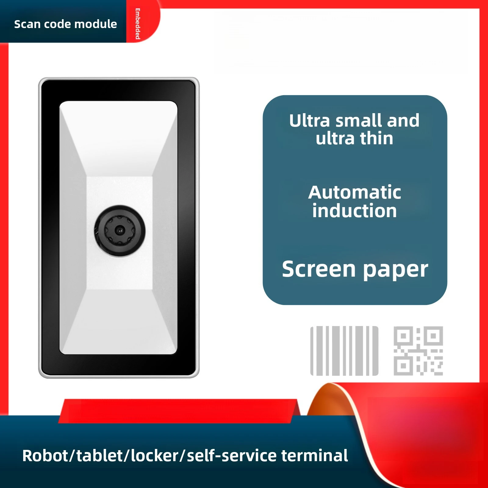 

Модуль 2D-сканирования для встраиваемых промышленных планшетов: сканирующая головка-считыватель