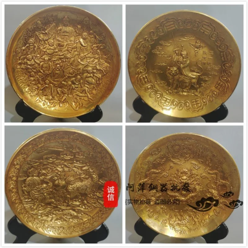 Pure Copper Antique Plate Dish Fu Lu Shou Three-Dimensional Double-Sided Relief Gilding KIRIN Town House Living Room Decorations