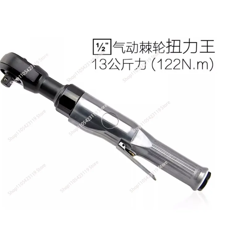Suitable for 1/2 Pneumatic Ratchet Wrench 12.5mm Reinforced Imported High Torque Powerful Pneumatic Wrench