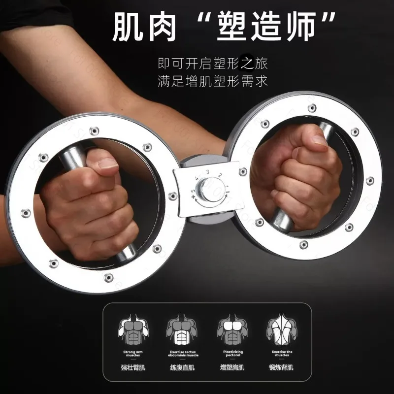 resistance-speed-arm-boxing-12lb-adjustment-multifunctional-flywheel-fitness-arm-trainer-boxing-speed-training-equipment