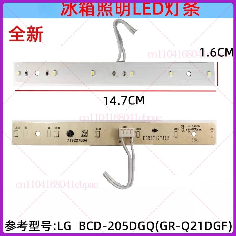 Refrigeration Acces…