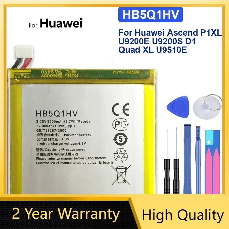 

Battery for Huawei Ascend P1 XL, U9200E, U9200S, D1 Quad XL, U9500E, U9510E, T9510E, 2600mAh, HB5Q1HV, Track Code