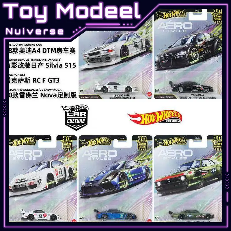 

Hot Wheels 1:64 Aero Nissan Skyline Audi A4 FPY86 Top High Precision Diecast Alloy Simulation Car Model Collectible Perfect Gift