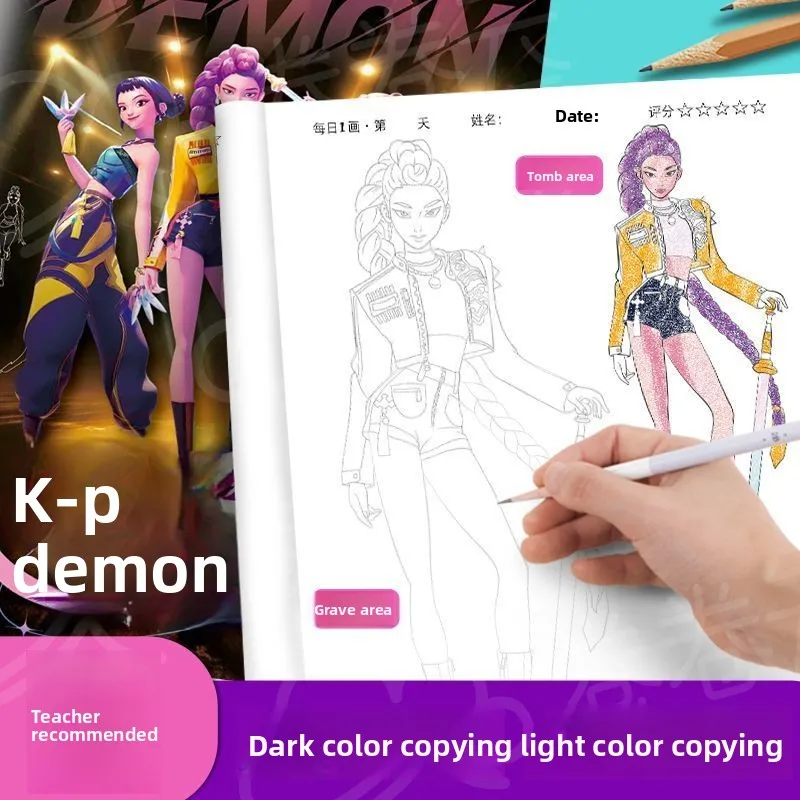 كتاب الأنشطة الفنية Kpop Demon Hunters - صفحات تلوين HUNTR/X مع رومي، لوحة رسم إبداعية لمحبي الرسوم المتحركة والتلوين للبالغين