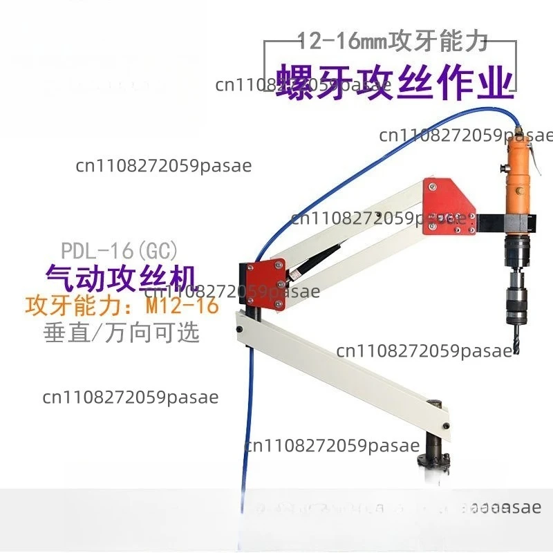

Direct Supply PDL-16 Handheld Cheap and Easy To Use Rocker Arm Pneumatic Cleaning Tapping Machine,