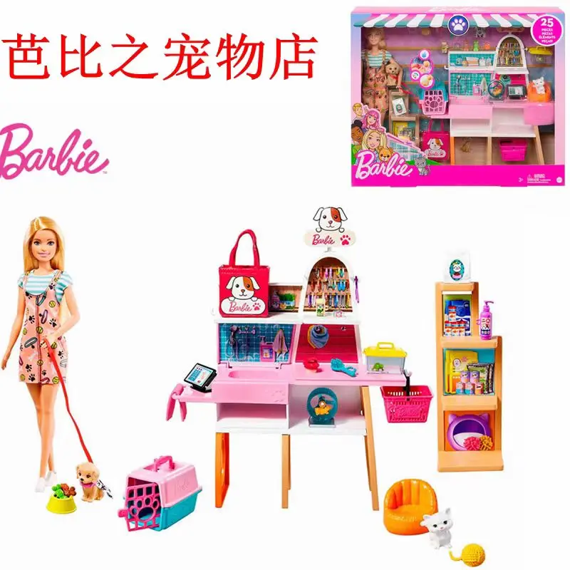 Modisches Barbie-Puppen-Set mit Geschenkbox, Prinzessinnenspielzeug für Mädchen, Pet Store GRG90, Weihnachts- und Geburtstagsüberraschungsgeschenk