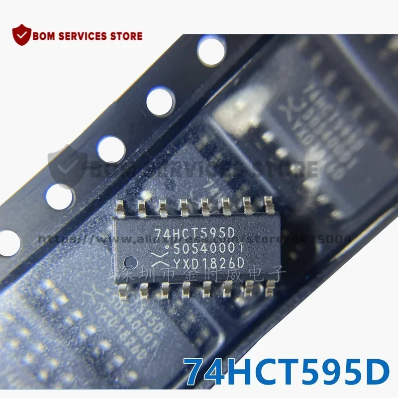 빠른 무료 배송 HCT595 74HCT595 74HCT59 5D 재고, 로트당 10 개