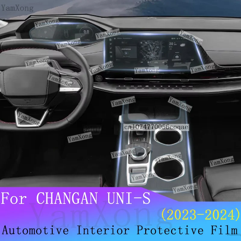 

For CHANGAN UNI-S Car Interior Protection Film Scratch-Resistant Transparent Center Console Gear & Navigation Screen Anti-Suit