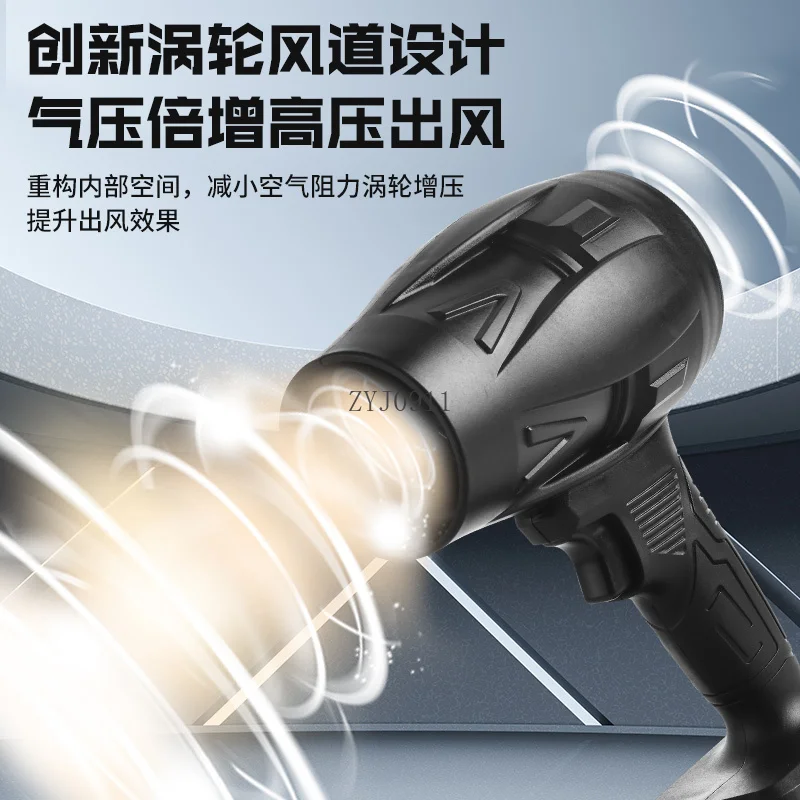 مجفف شعر قابل لإعادة الشحن، منفاخ عالي الطاقة، مسدس تنظيف غبار الكمبيوتر ونفخ السخام، مسدس عاصفة صناعي قوي