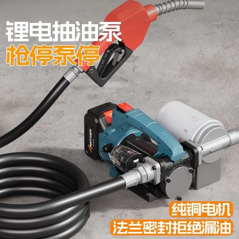 Dual‑Power Portable Diesel Pump Assembly, Lithium Battery & Vehicle Battery Fast Oil Transfer Pump for Construction Site