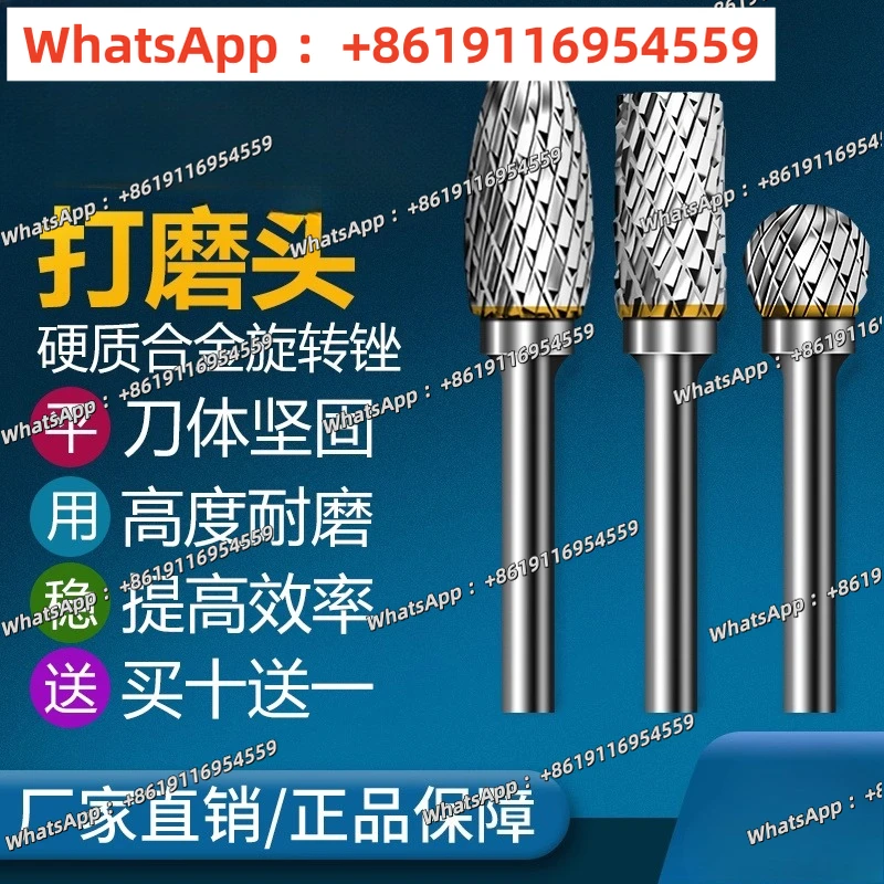 Carbide rotary file metal grinding head polishing electric drill 6 handle trimming drill bit reaming
