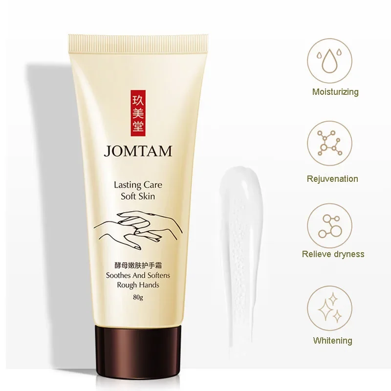 

Yeast Rejuvenating Hand Cream Skin Lotion Care Anti Aging Repair Whitening Nourishing Ageless Anti Chapping Skin Care