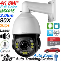 Metal Full Color Auto tracking 8MP 4K 30fps 90X Optical Zoom 360° Audio ONVIF Hik Protocol POE PTZ IP Speed Doom CCTV Camera
