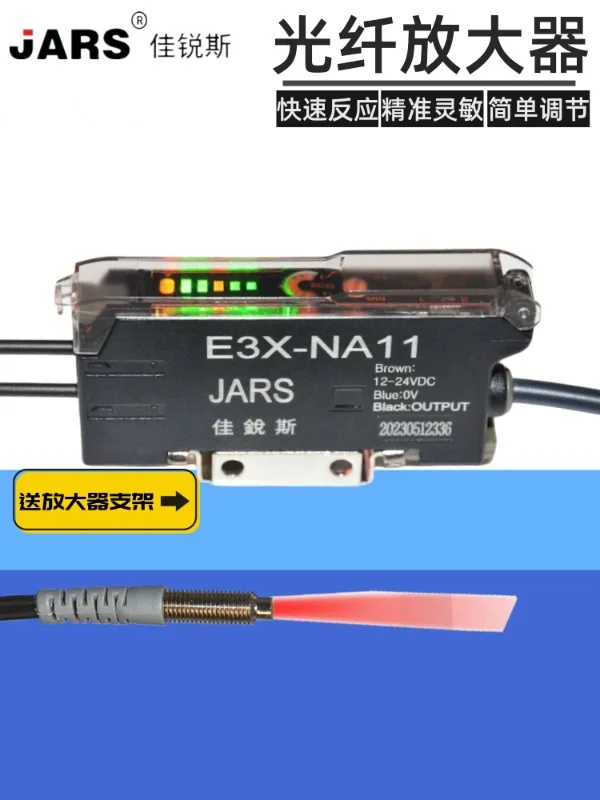 Authentic Jiaruisi Fiber Optic Amplifier Fiber Optic Sensor E3X-NA11 Diffuse Reflection Induction Optoelectronic Switch