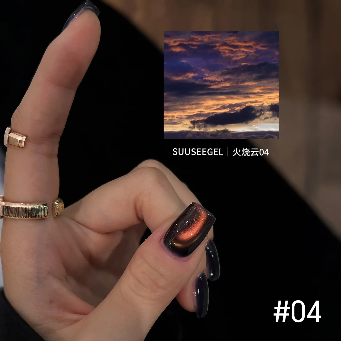 미아넬 10ML 1-10개입 불타는 석양 유리 구슬 캣아이 젤 네일 폴리쉬 겨울 핫 스타일 캣 마그네틱 젤 네일 살롱 블랙 네일