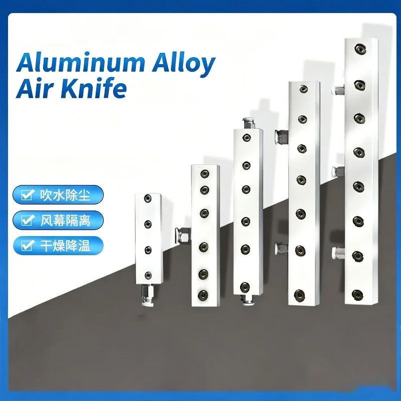 30-2100mm Industrial Blower-powered Air Knife Nozzle, Air Knife, Super  Knife, Compressed  Knife Aluminum Alloy Knife