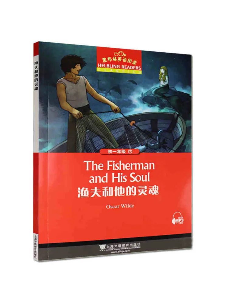 

Book-Winshare Heiblin English Reading For Grade 1 Volume 7 the Fisherman and His Souls
