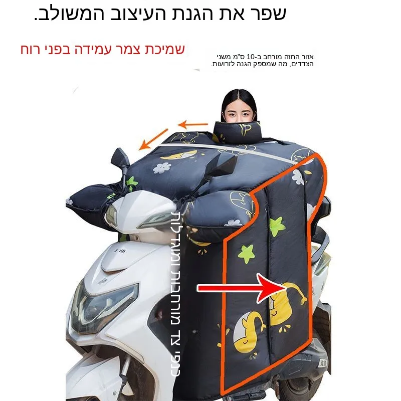 housse-de-vehicule-impermeable-et-coupe-vent-double-face-epaisse-et-chaude-en-velours-une-piece-protection-hivernale-pour-velo-electrique