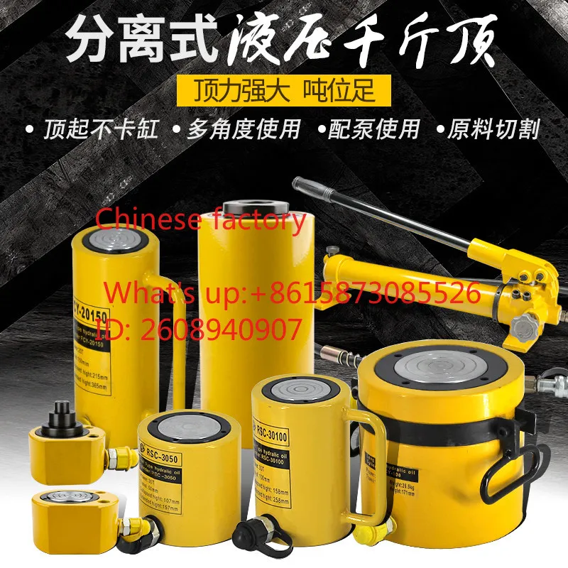 1pcs Separate hydraulic ja-ck vertical 10T20T30T50T100 ton split go-ld ultra-thin t-op oil cyli-nder horizontal