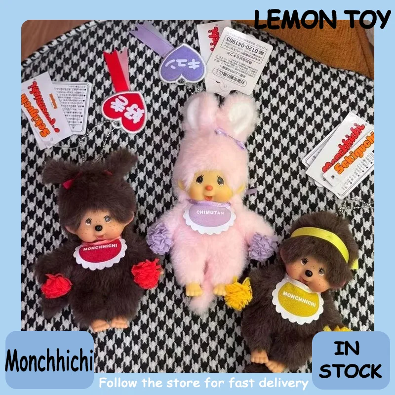 Neuer Monchhichi Cheerleading Plüschpuppen-Schlüsselanhänger, Cartoon-Taschenanhänger, niedliches flauschiges Ornament, Geschenk, Desktop-Dekoration, Replik