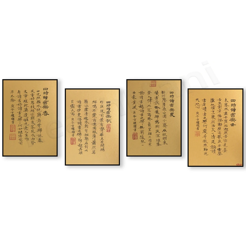 Teahouse Art Fang Yaoyao 