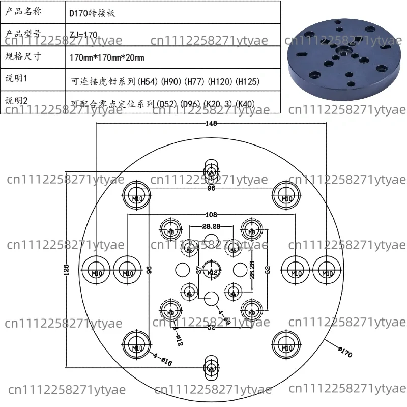 Series Vice Universal Adapter Plate Can Be Linked Separately or Used with Zero-point Positioning Fixture