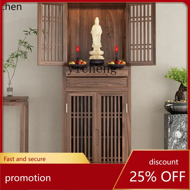 ZMLBlack walnut new Chinese shrine vertical cabinet with door shrine cabinet shrine cabinet living room offering table