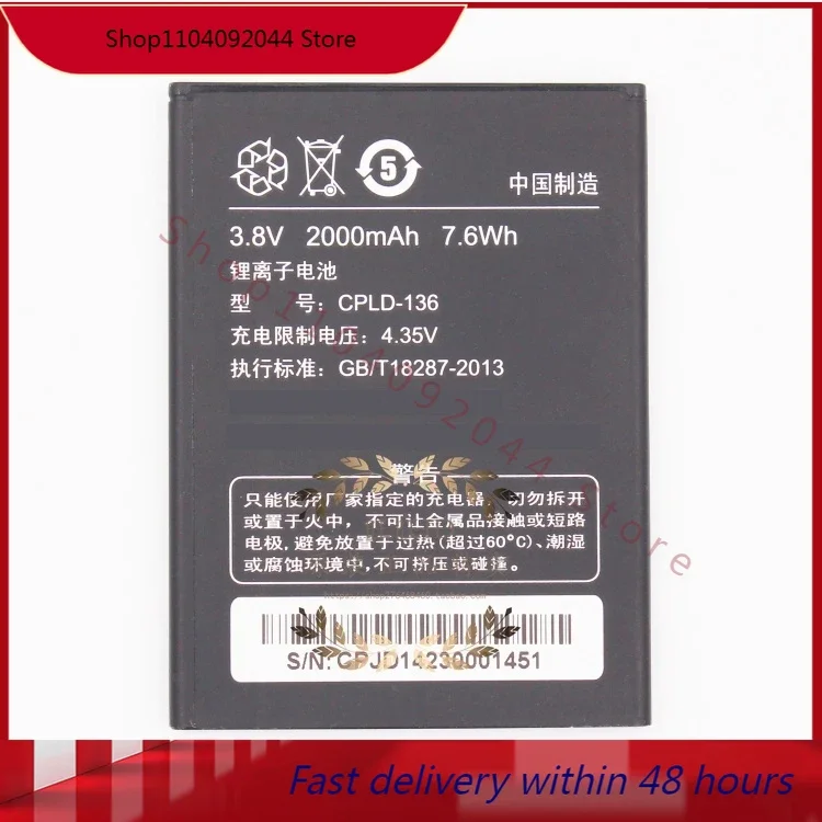 For Coolpad/Cool pie CPLD-136 battery 2000 mAh cell phone battery mobile phone panel