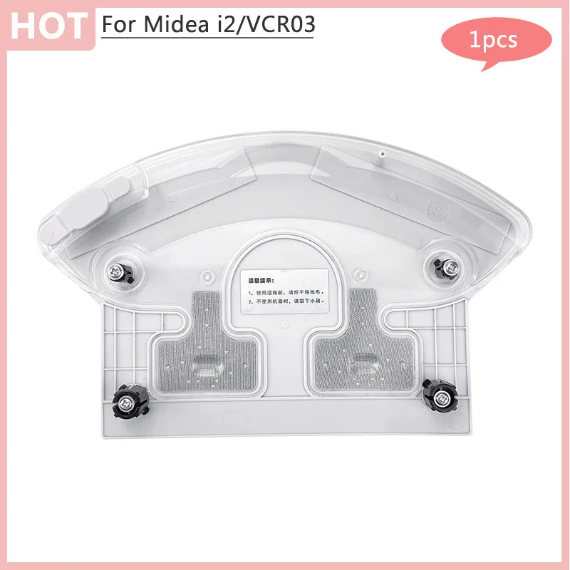 ل ميديا i2 i2s VCR03 تخزين المياه الذكية مكانس كهربائية للكنس جهاز آلي لتنظيف الأتربة خزان المياه الملحقات المنزلية