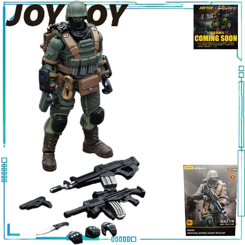 JOYTOY 正規品 JOYTOY × インフィニティ 1/18 シリーズ イギリスとフィリピンの兵士シリーズ アリアドナー 可動モデル 男の子へのギフト グッズ