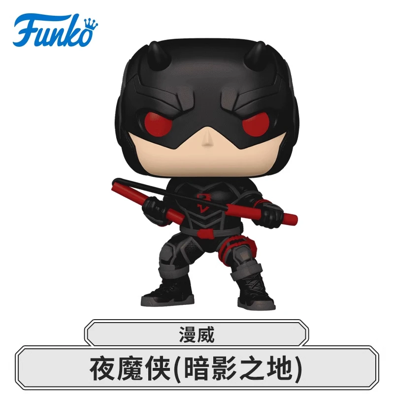 Genuine Edition FUNKO POP《Marvel》Daredevil,Holiday Hulk Anime Figure Desktop Decoration Ornament Model Toys Collectible Model - Image 4