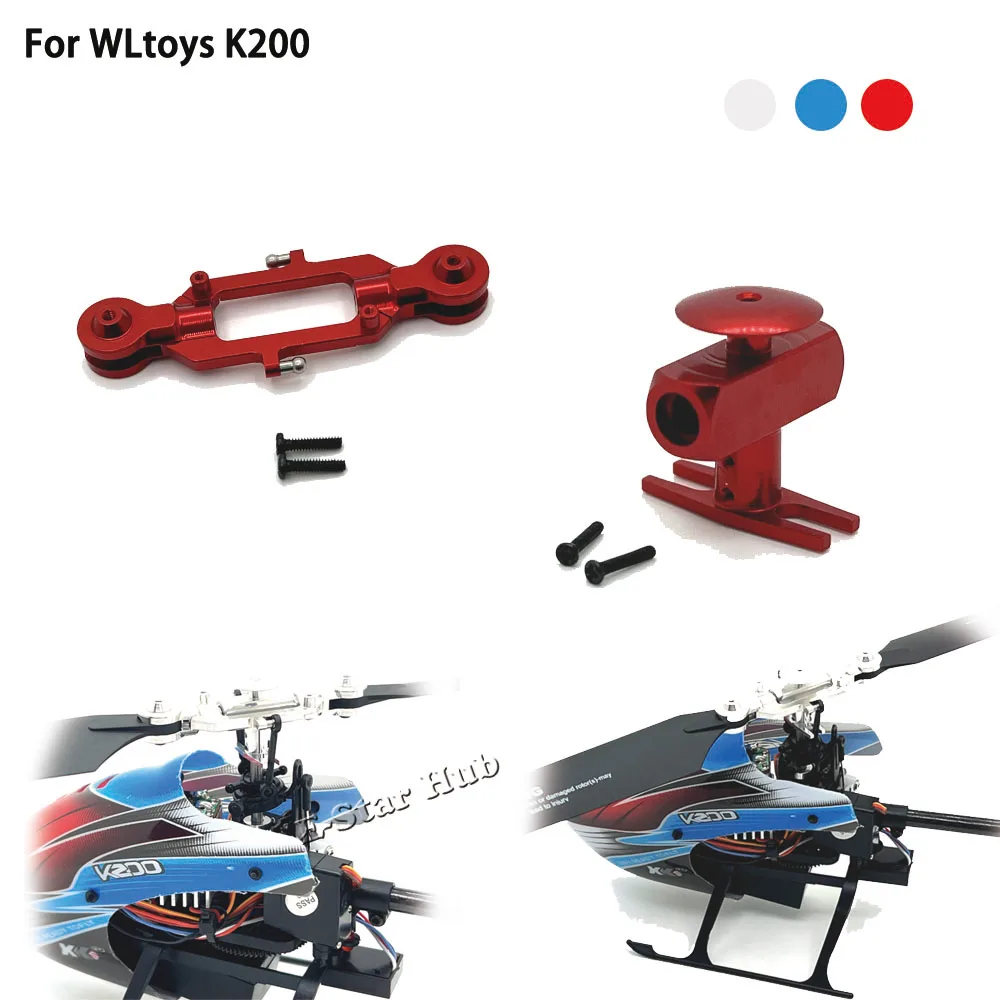 

Blade Clamp Rotor Clamp Cross Disc for WLtoys K200 Remote Control Car Airplane OP Accessories Metal Upgrade Parts