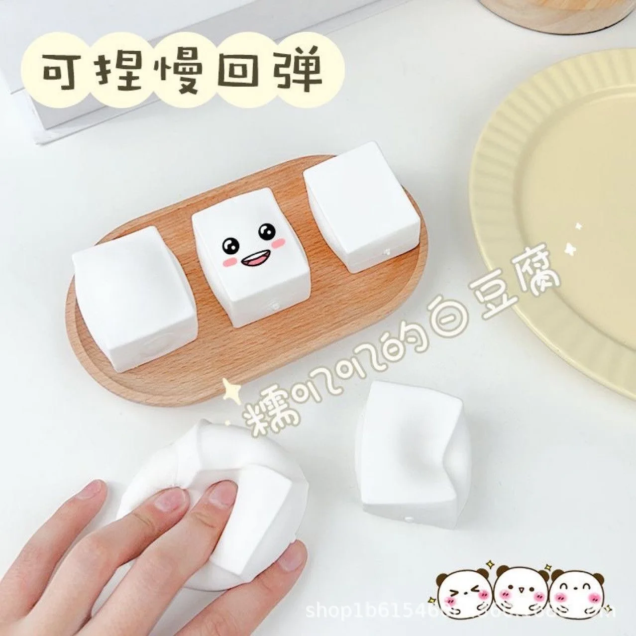 Tofu Vaseline Squeeze Slow Rebound Moldable Squishy Tofu Ultra-Soft Japanese-Style Stress Relief and Vent Toy for Office Use view 4