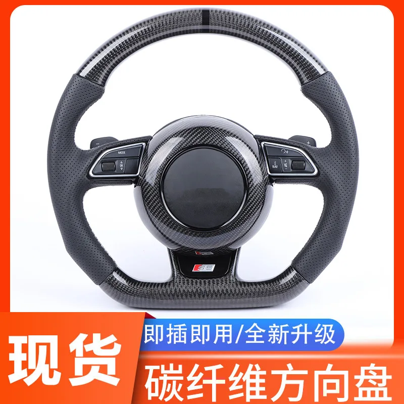 

Suitable for Audi 13-16 years Q3 Q5 Q7 A1 A6L A8L modified carbon fiber steering wheel