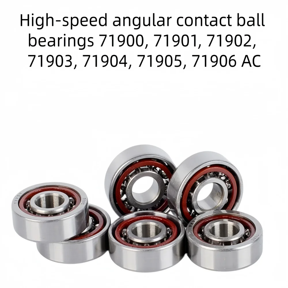 P5 grade bearing steel high-speed angular contact ball bearing 71900 71901 71902 71903 71904 71905 71906 AC