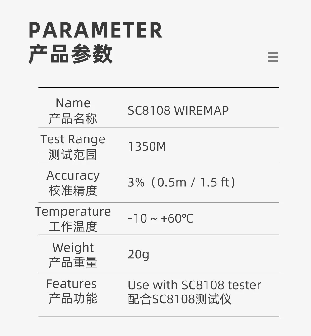 Misuratore di rete LCD portatile SC8108 e Tester e misuratore di cavi per telefono LAN con Display RJ45 punto di interruzione di lunghezza Wireless