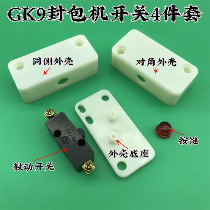 Feirenpai Gk9 Hand-Held Packer Switch Button Bag-Sewing Machine Sealing Machine Micro Switch
