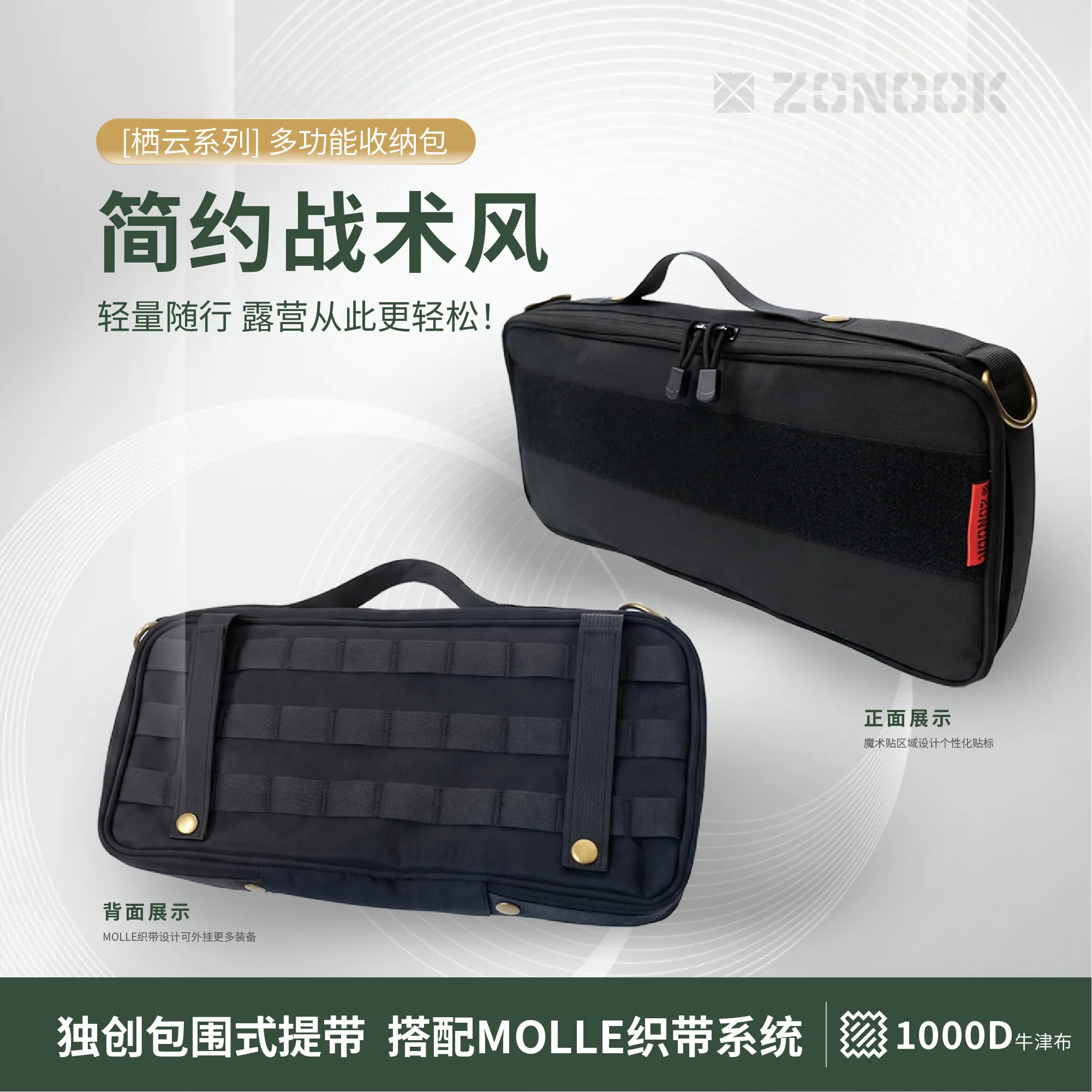 Outdoor Tactical Storage Bag EDC Expansion Pack Portable Tool Kit Simple hook-and-loop Multi-Purpose Bag
