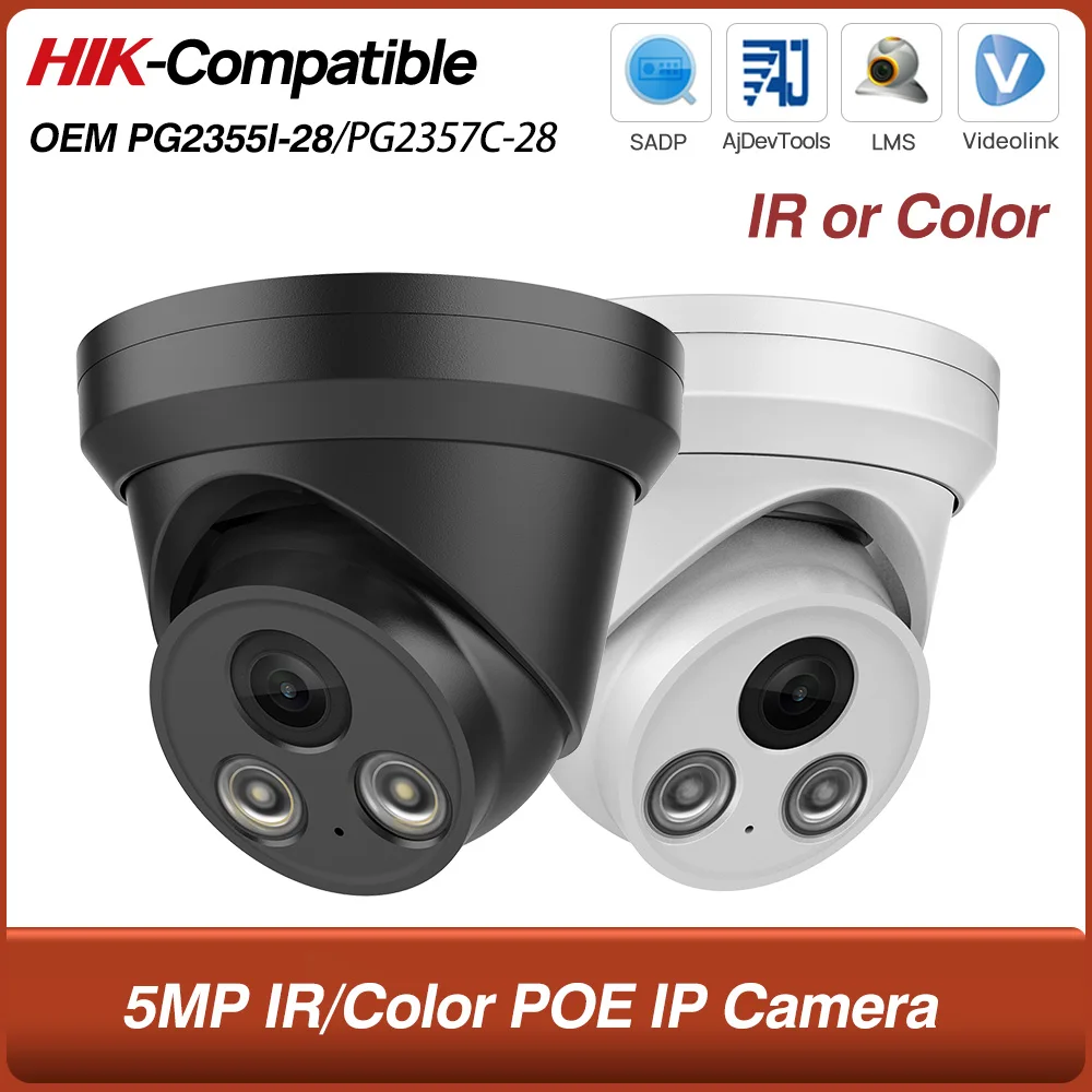 Hikvision Compatibl…