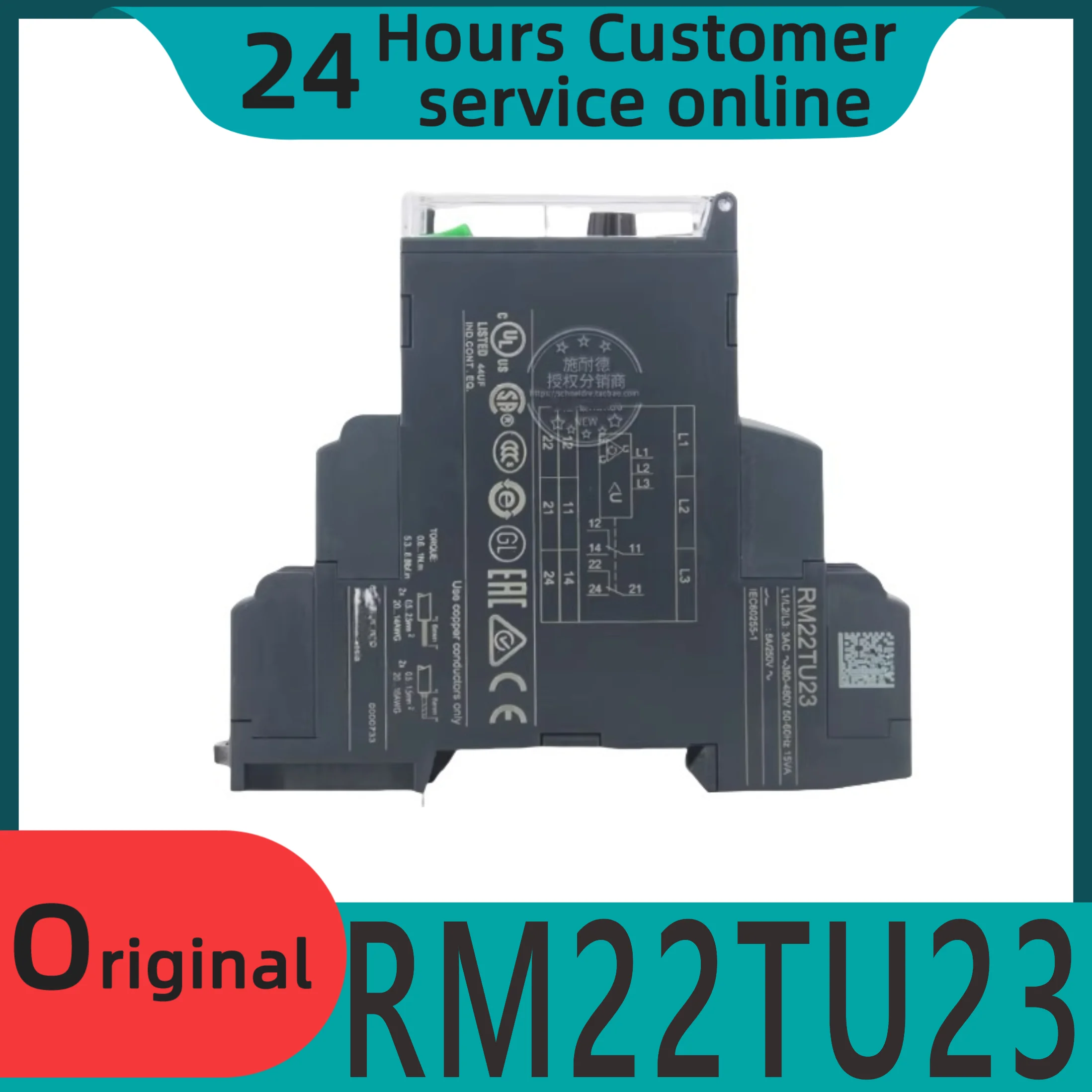 

Brand new original phase sequence protection relay RM22TU23 phase loss and undervoltage phase sequence relay RM22-TU23